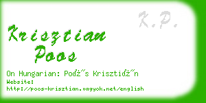 krisztian poos business card